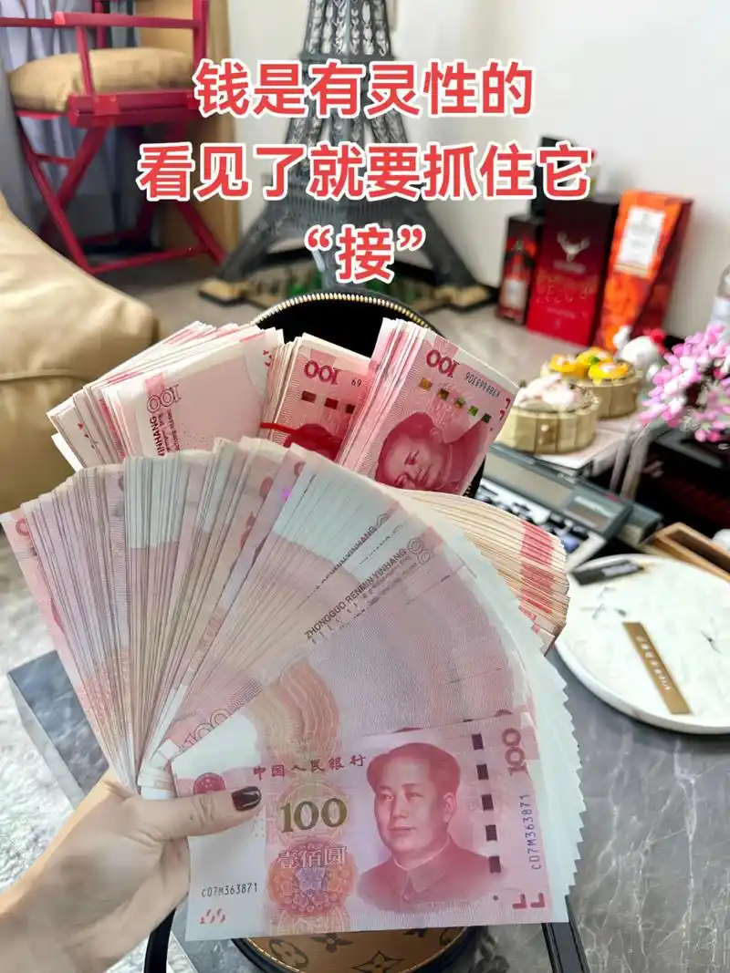 钱是有灵性的，看见了就要抓住它