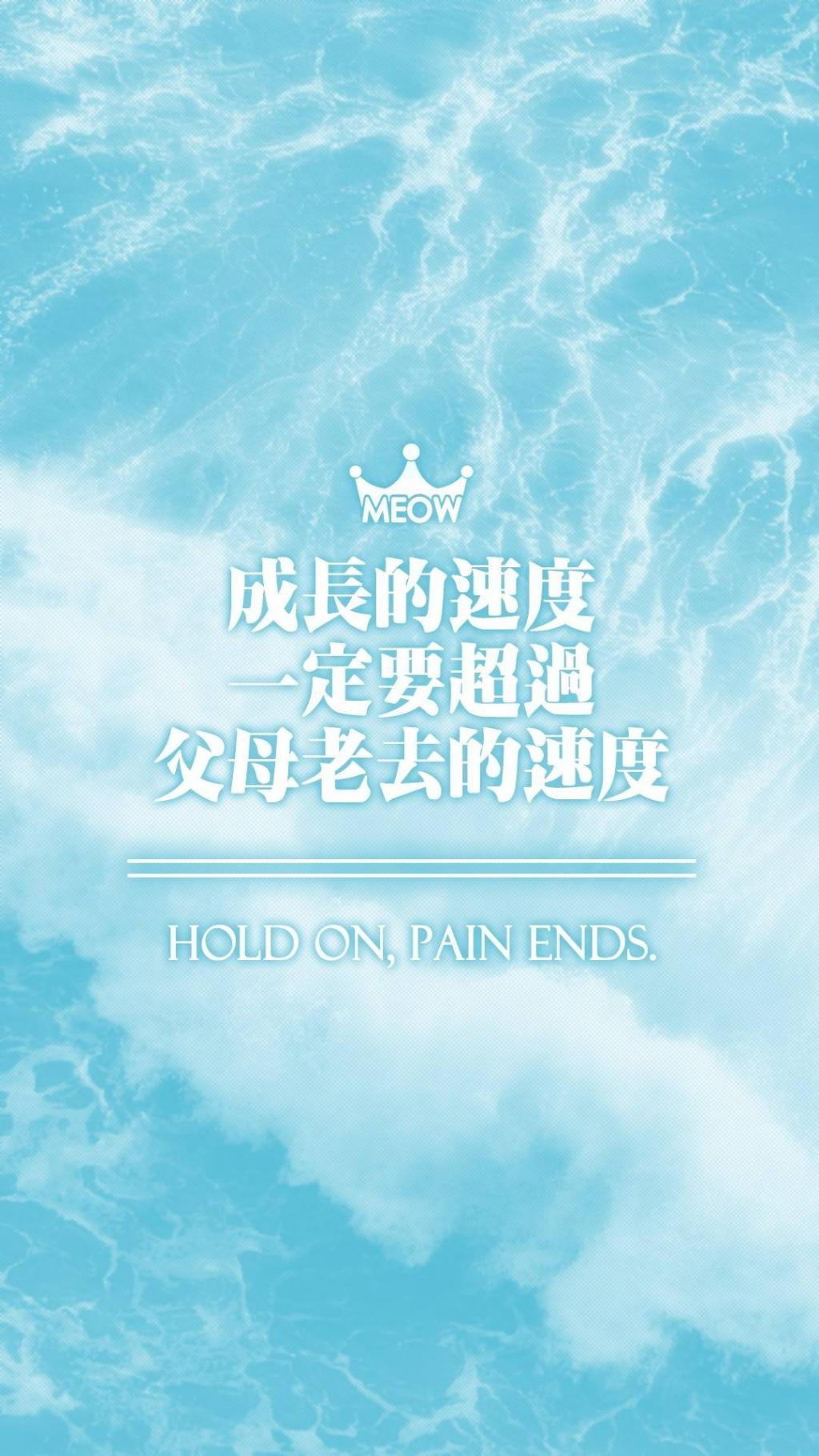 成长赶得上时光，守护不负爹娘