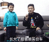 爸爸的愿望太难实现了？走这么近也扔不进去