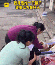 孩子被妈妈偷抱，奶奶的下意识反应让人泪目