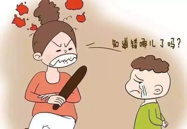 亲子搞笑漫画，知道错哪儿了吗