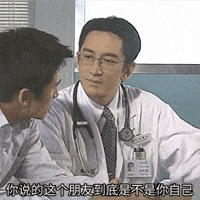 跟我说实话，你说的这个朋友是不是你自己